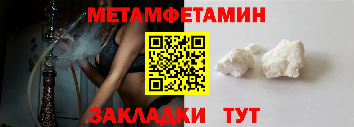 Красноярск  Амфетамин 98%  Вход с VPN 