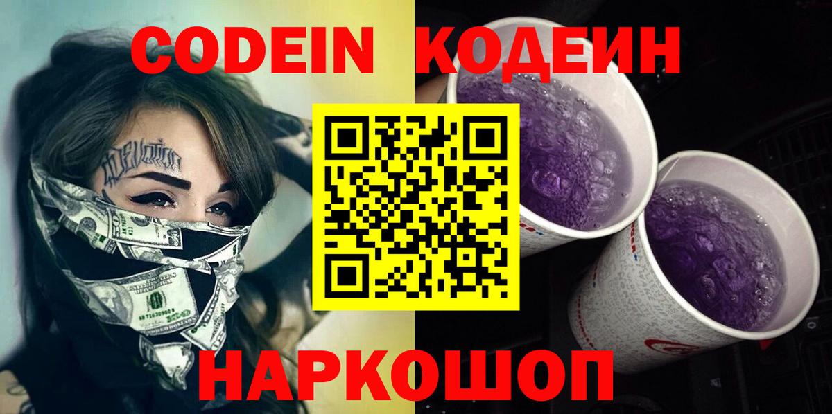 COCAIN  Конопля  Красноярск  ГАШ  МЕФ   Вход с VPN 