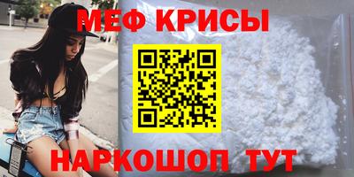 гидра Заводоуковск