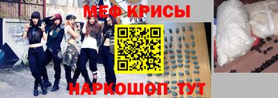 бутират Жуковский