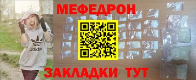 бутират Жуковский