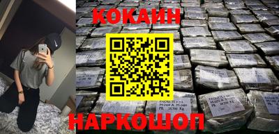 кокаин Заволжье