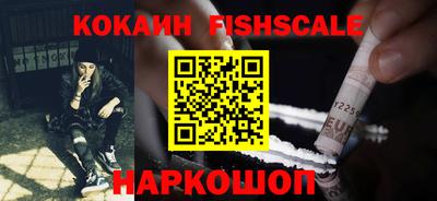 бутират Жуковский