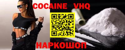кокаин Заволжье