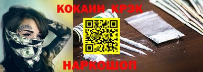 кокаин Заволжье