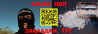 гидра Заводоуковск