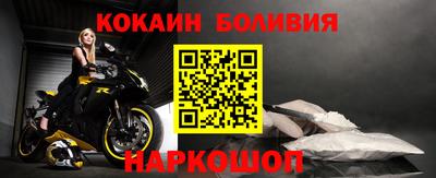 гидра Заводоуковск