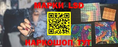 бутират Жуковский