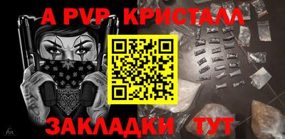 гидра Заводоуковск