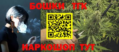 бутират Жуковский