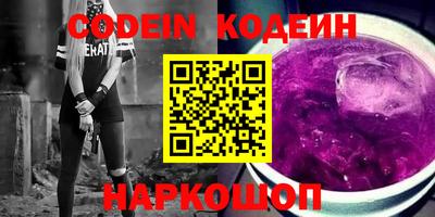 кокаин Заволжье
