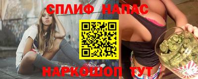 бутират Жуковский