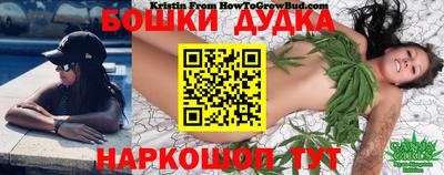 бутират Жуковский