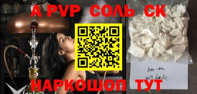 бутират Жуковский