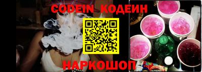 кокаин Заволжье