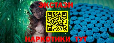 бутират Жуковский