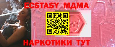 гидра Заводоуковск