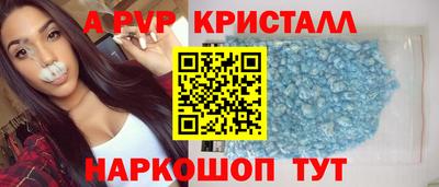 гидра Заводоуковск
