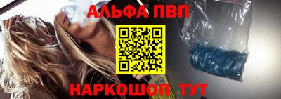 гидра Заводоуковск