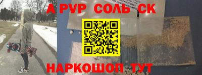 бутират Жуковский