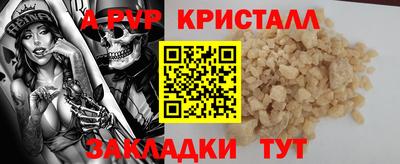 бутират Жуковский