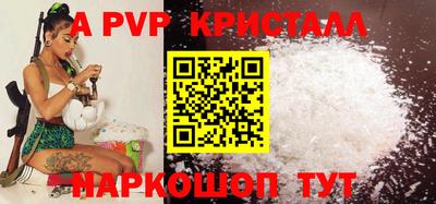 бутират Жуковский
