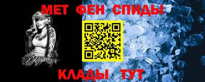 гидра Заводоуковск