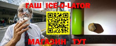гидра Заводоуковск