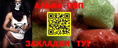 бутират Жуковский