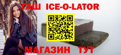 бутират Жуковский