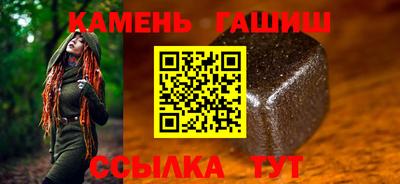 бутират Жуковский