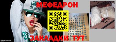 гидра Заводоуковск