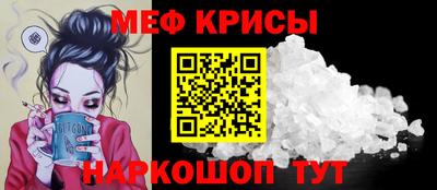 бутират Жуковский