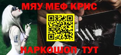 гидра Заводоуковск