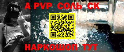 гидра Заводоуковск