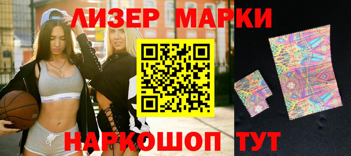Лсд 25 экстази ecstasy Красноярск