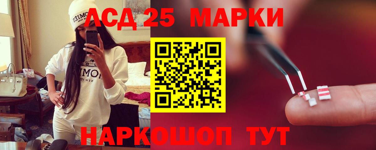 blacksprut   Лсд 25 экстази кислота  Вход с VPN  Красноярск  Лсд 25 экстази ecstasy 