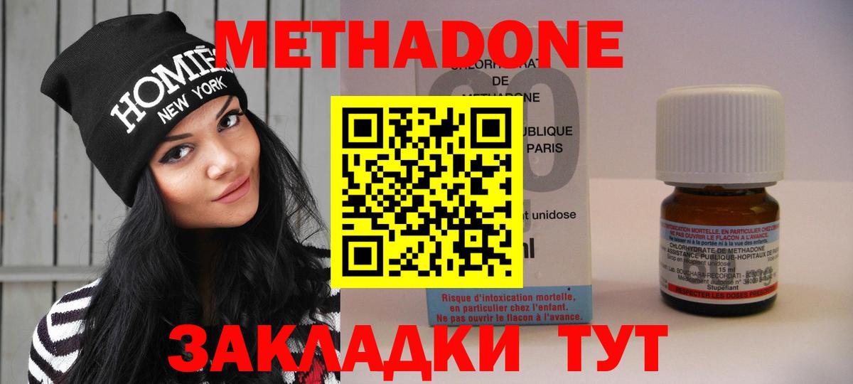 Красноярск  мориарти наркотические препараты  Вход с VPN  МЕТАДОН кристалл  МЕТАДОН мёд  блэк спрут ONION 