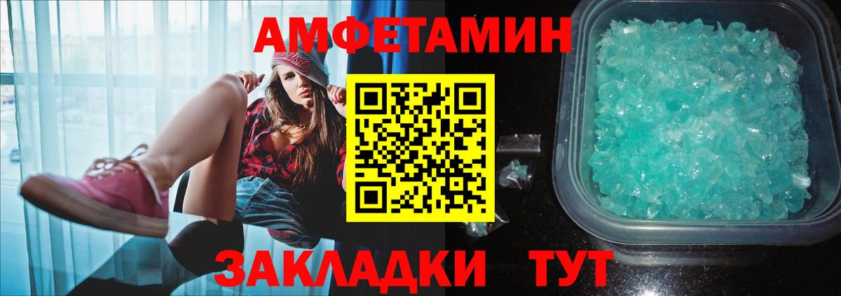 Красноярск  Первитин Methamphetamine  Первитин Methamphetamine  Вход с VPN 