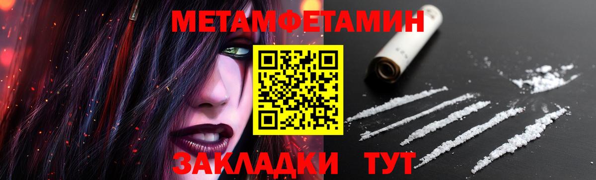 Метамфетамин Декстрометамфетамин 99.9% Красноярск