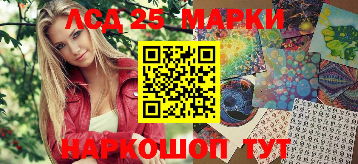 Марки N-bome 1,8мг Красноярск