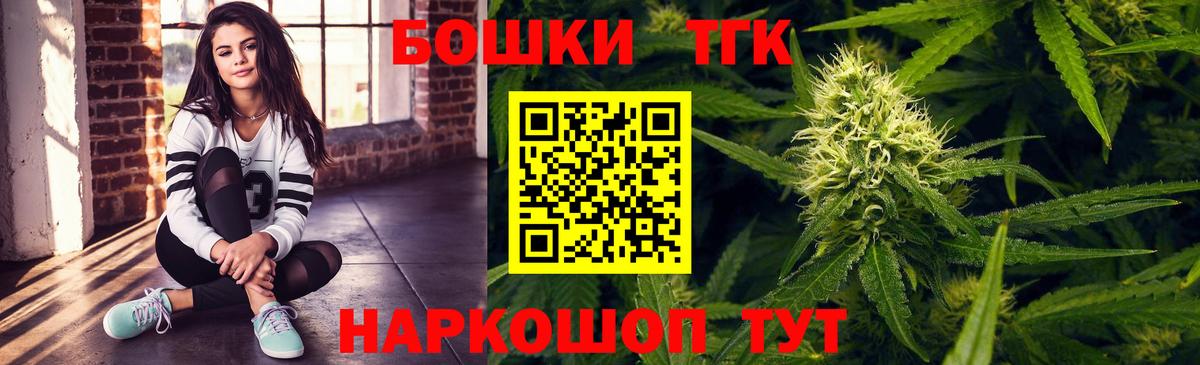 Канабис Bruce Banner Красноярск