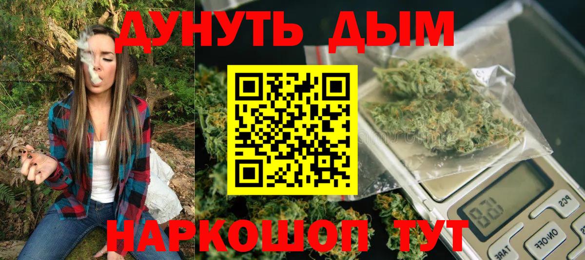 Бошки Шишки SATIVA & INDICA  Марихуана индика  Красноярск  Вход с VPN  Бошки марихуана OG Kush 